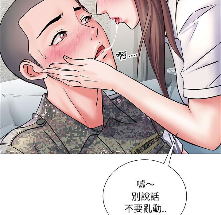 第2話 - 第63.jpg页