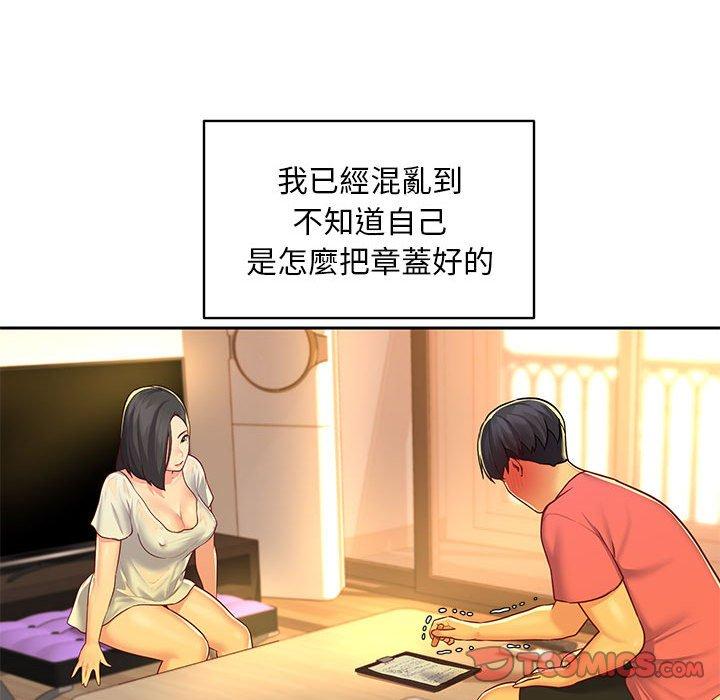 第11話 - 第78.jpg页