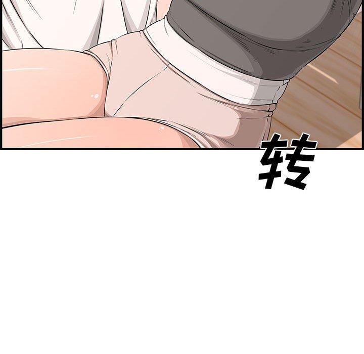 第 25 话 - 第109.jpg页