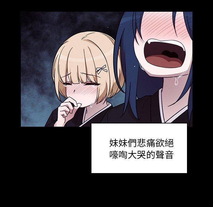 第25话 - 第40.jpg页
