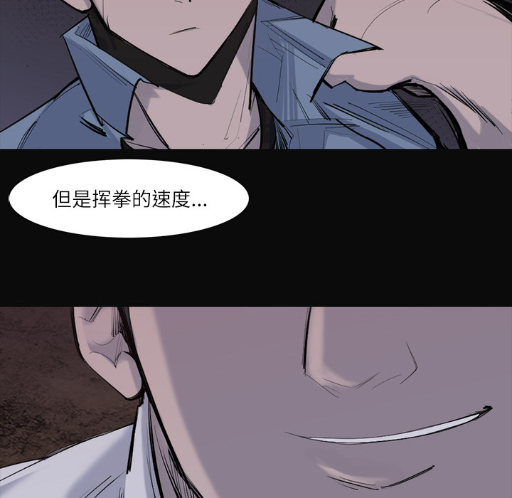 第 27 话 - 第49.jpg页