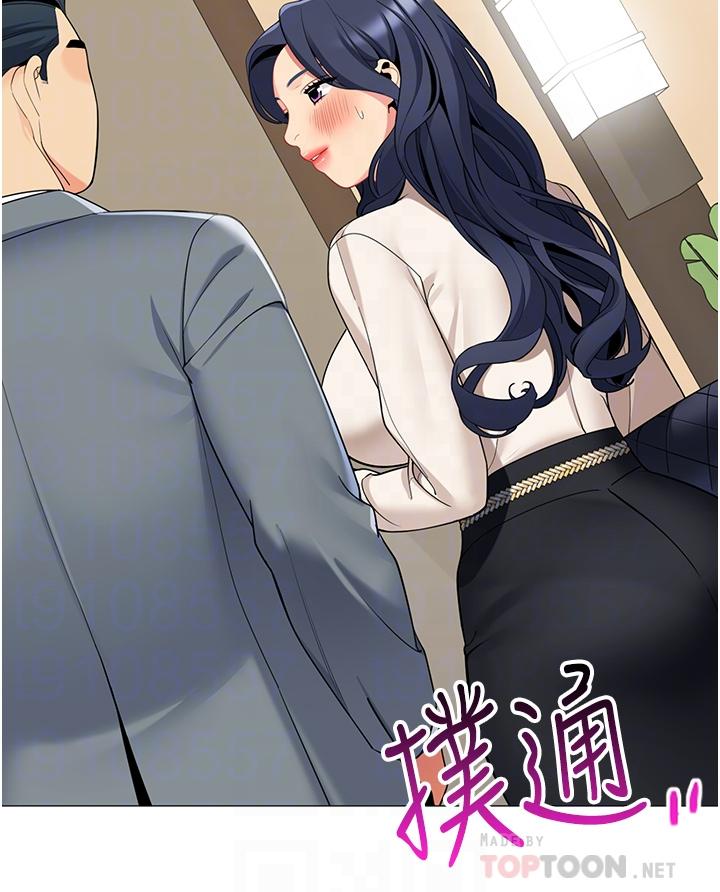 第41話-老婆竟然瞞著我 - 第18.jpg页