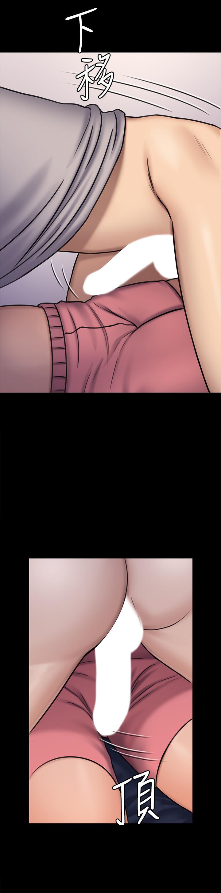 第119話-對俊彪掉以輕心的劉氏父女 - 第39.jpg页