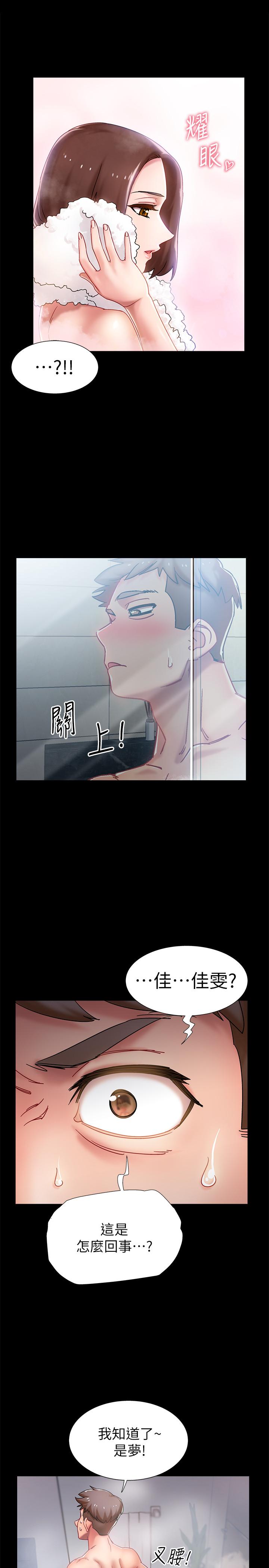 第1話-入伍前能破處嗎 - 第27.jpg页