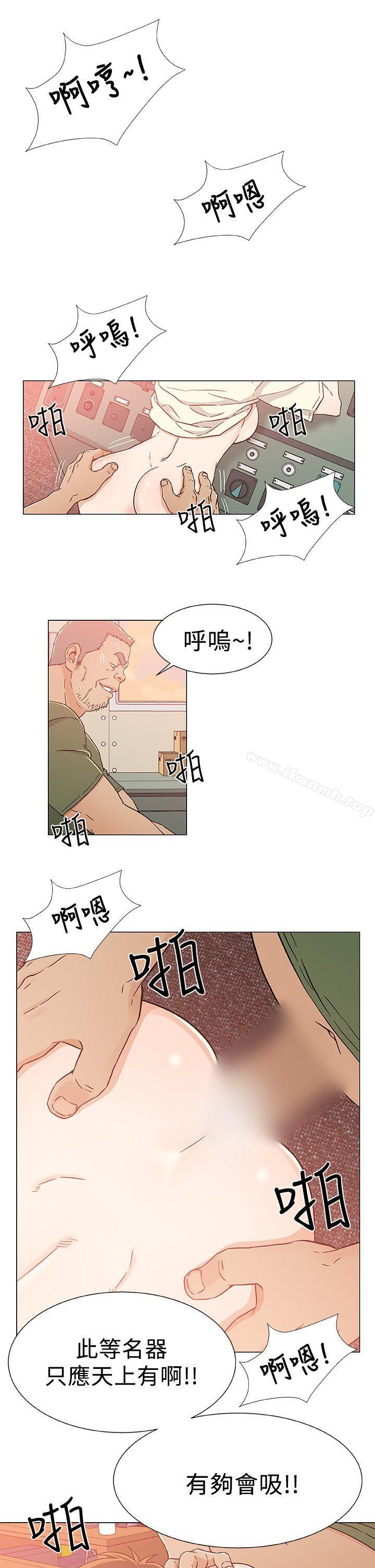 黑暗之海（无删减版） 第25话 第1页