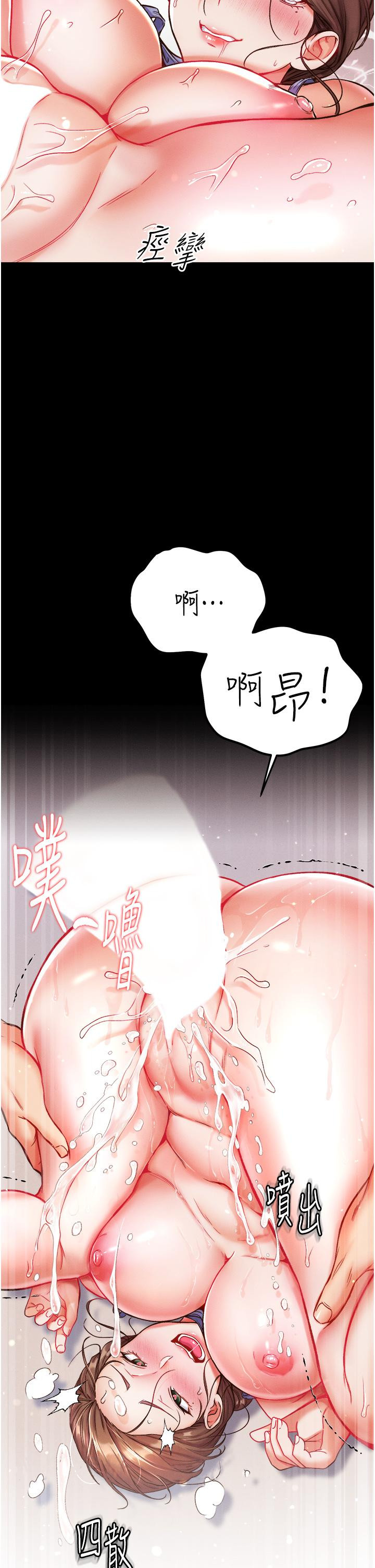 第11話-淫亂女看護授課中 - 第40.jpg页