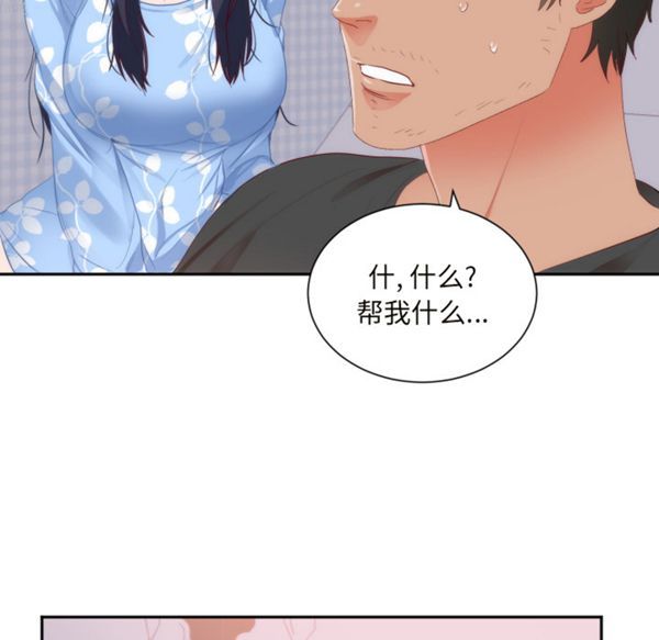 第 18 话 - 第58.jpg页