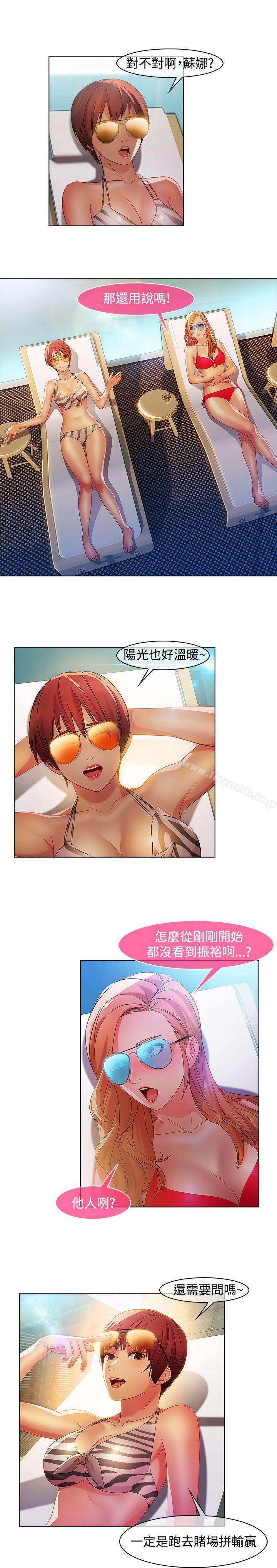 第20話 - 第2.jpg页