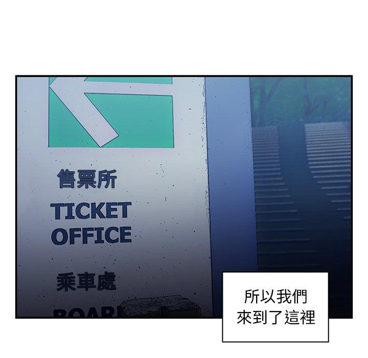 第52话 - 第105.jpg页