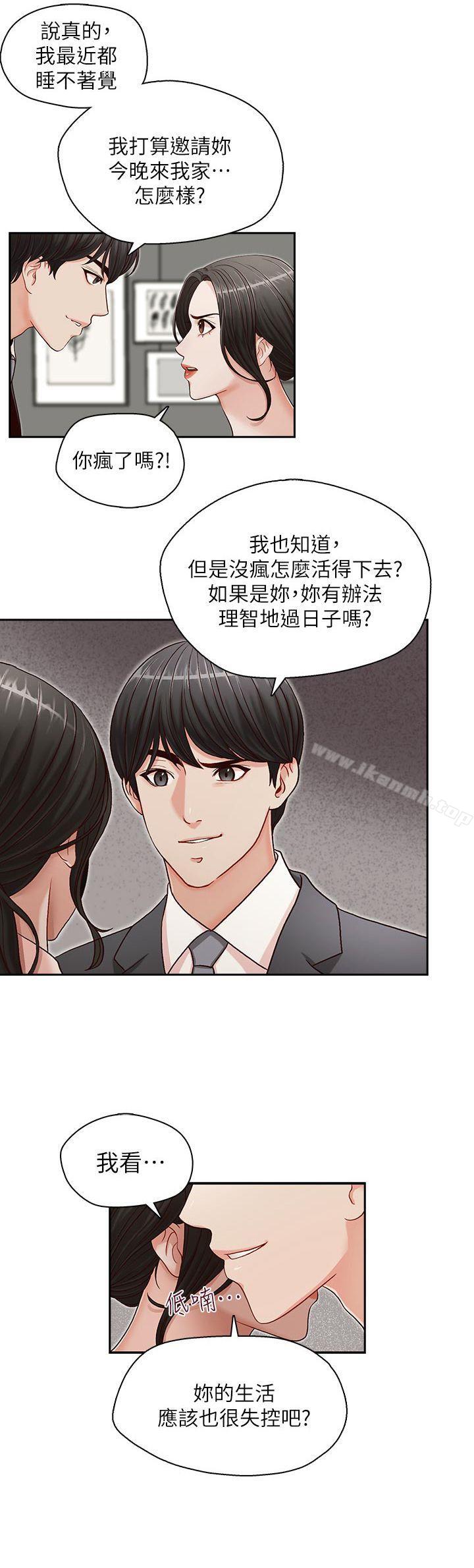 第13話 - 第1.jpg页
