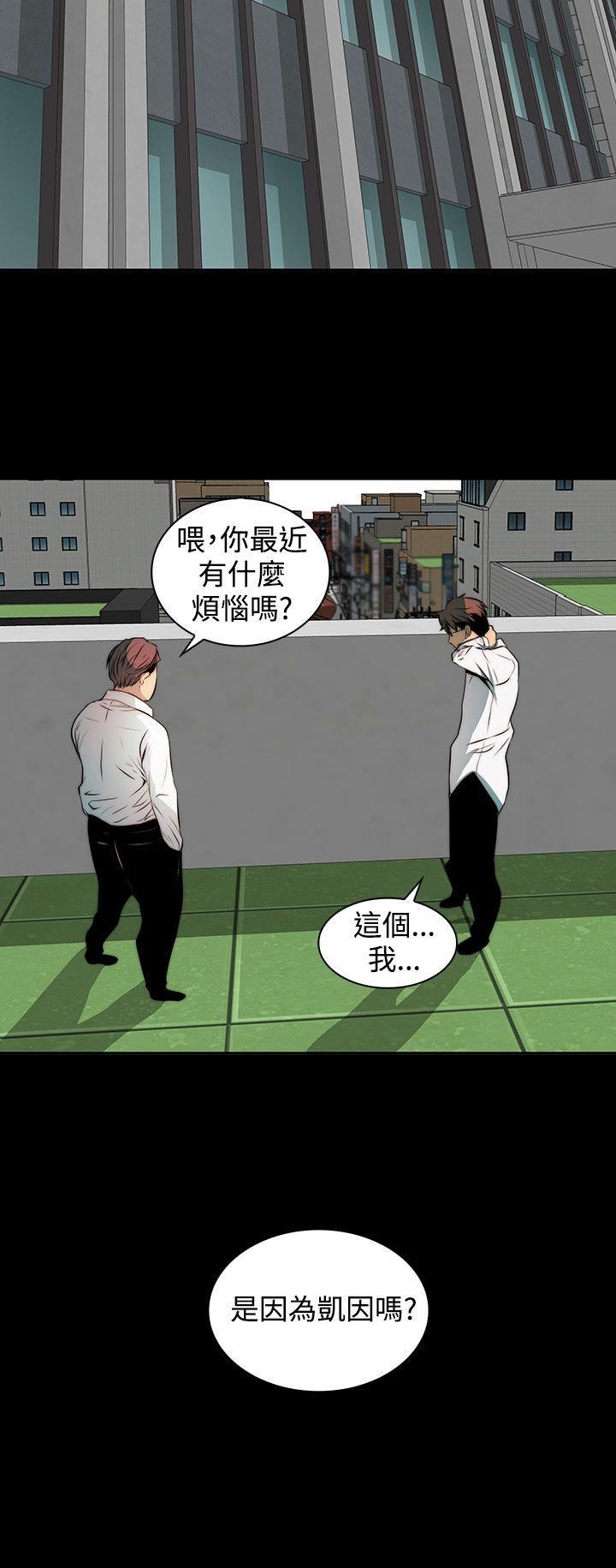 第 3 话 - 第20.jpg页