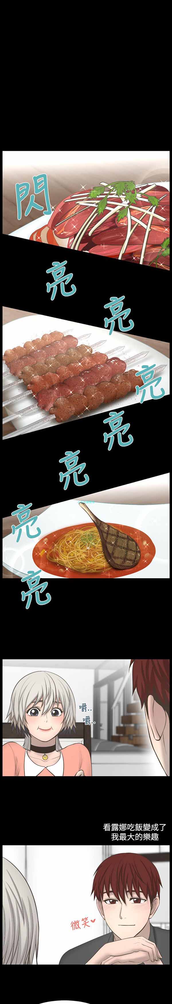 第 22 话 - 第1.jpg页