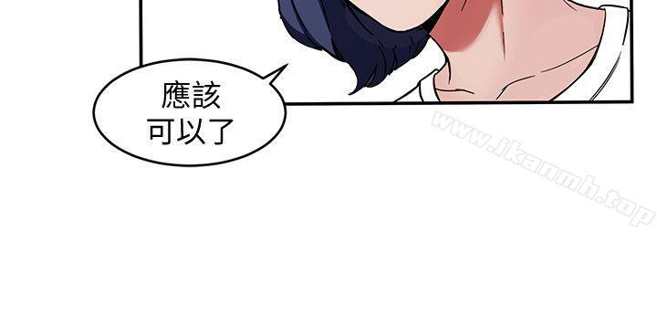 第6話-參加派對的17個人 - 第26.jpg页