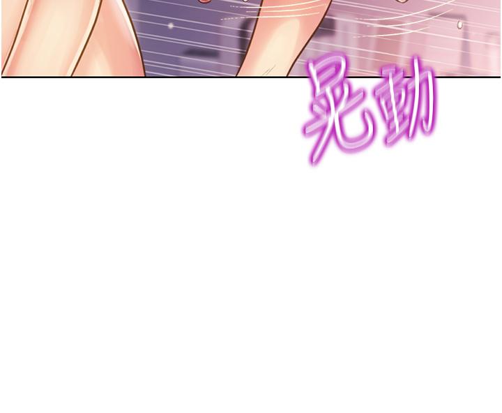 第22話-被學生徹底征服的女教師 - 第45.jpg页