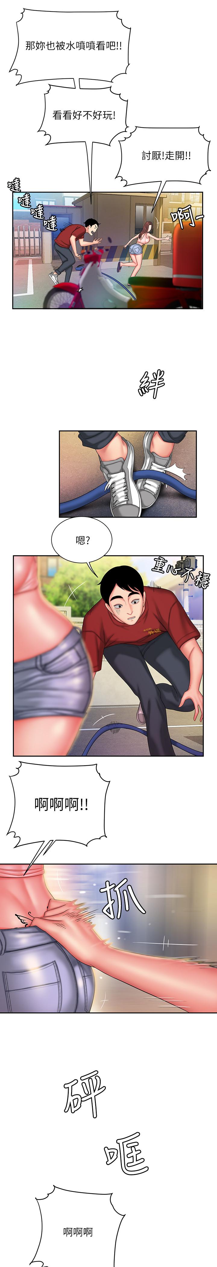 第36話-與她們度過的甜蜜時光 - 第13.jpg页