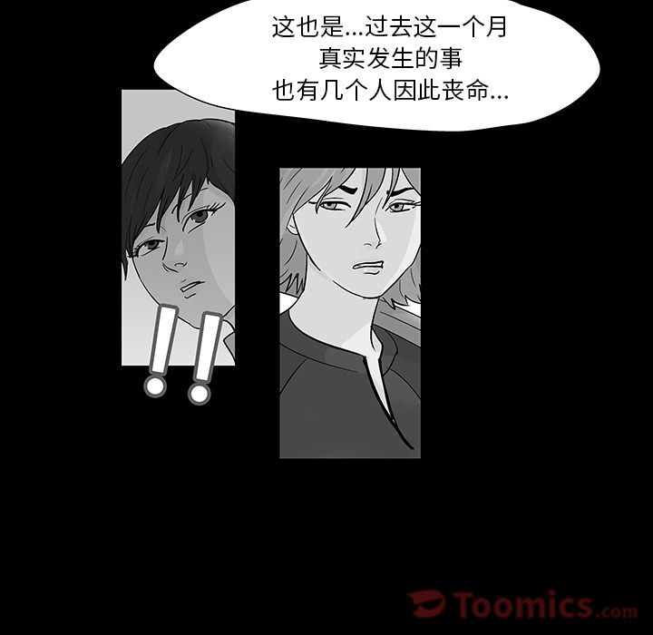 第73话 - 第21.jpg页