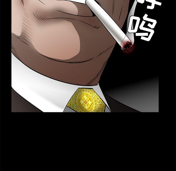 第 43 话 - 第167.jpg页