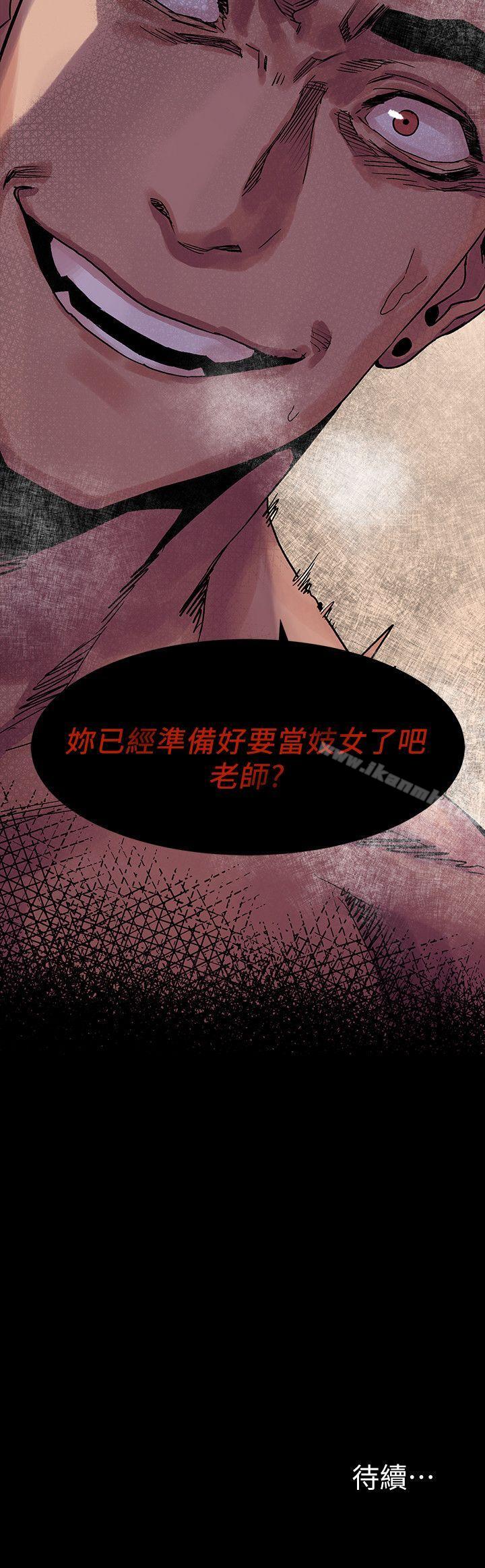 第17話 - 第26.jpg页