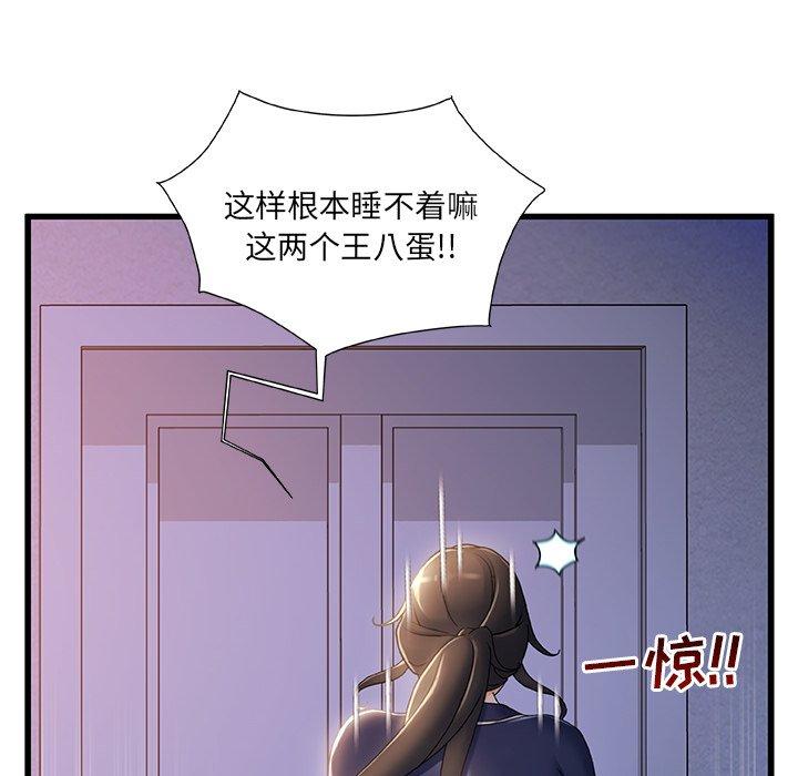 第 30 话 - 第63.jpg页