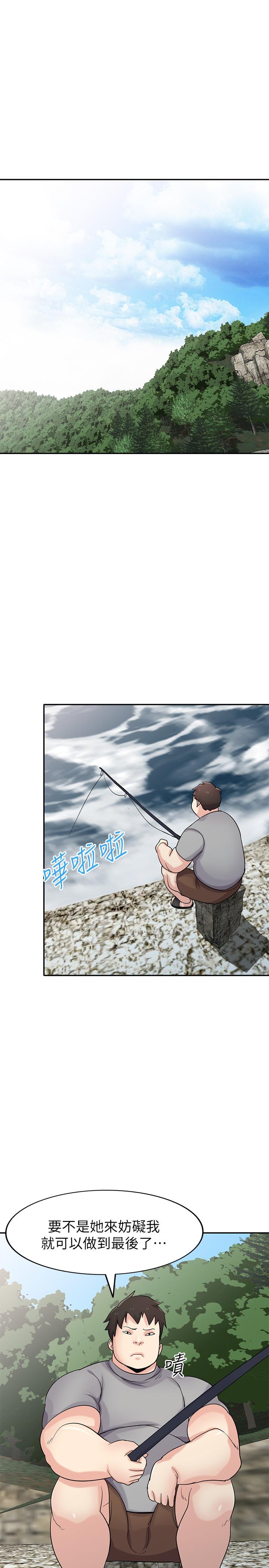 第70話- 在海邊解放的三人 - 第5.jpg页