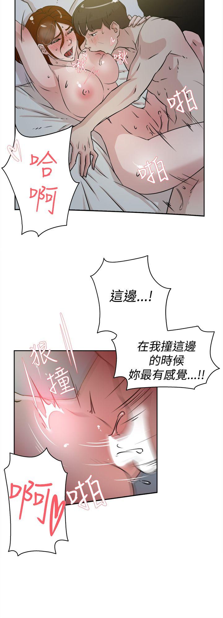 第 24 话 - 第16.jpg页