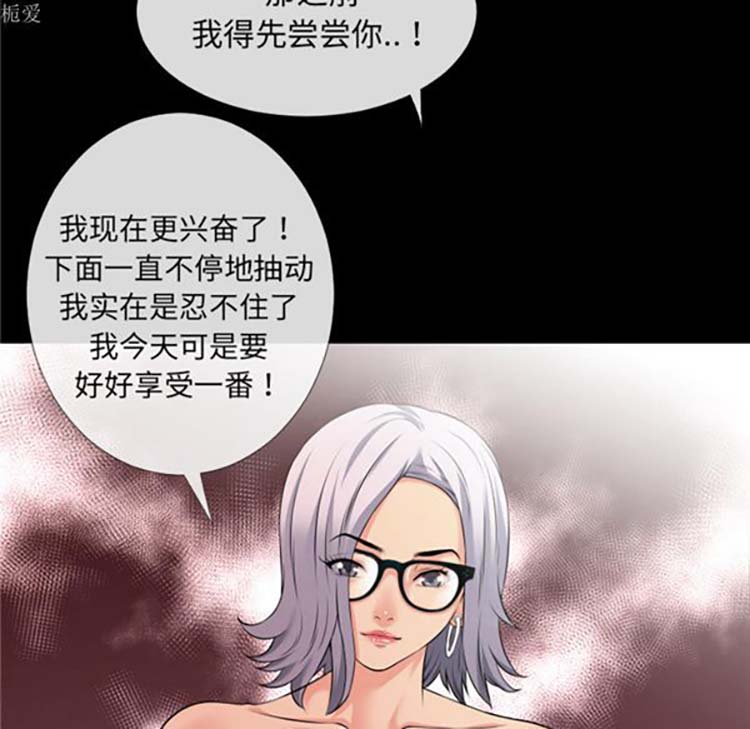 第 36 话 - 第54.jpg页