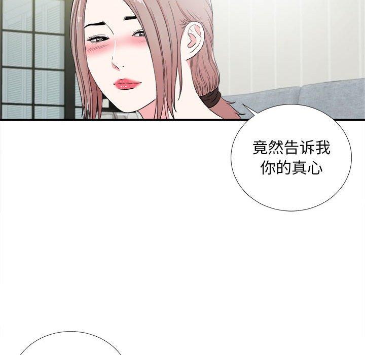 第 22 话 - 第31.jpg页