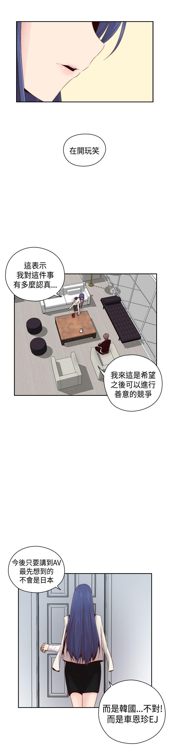 第 65 话 - 第11.jpg页