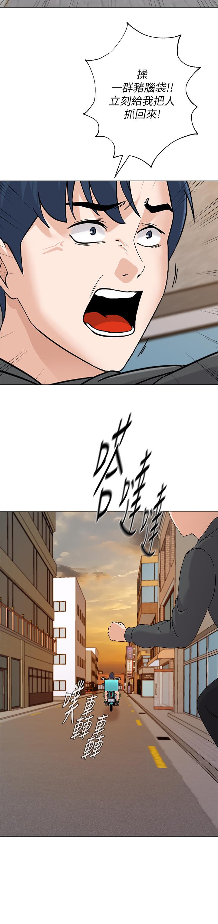 第91话-老师，我会保护你 - 第22.jpg页