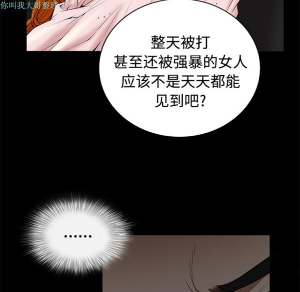 第 9 话 - 第101.jpg页