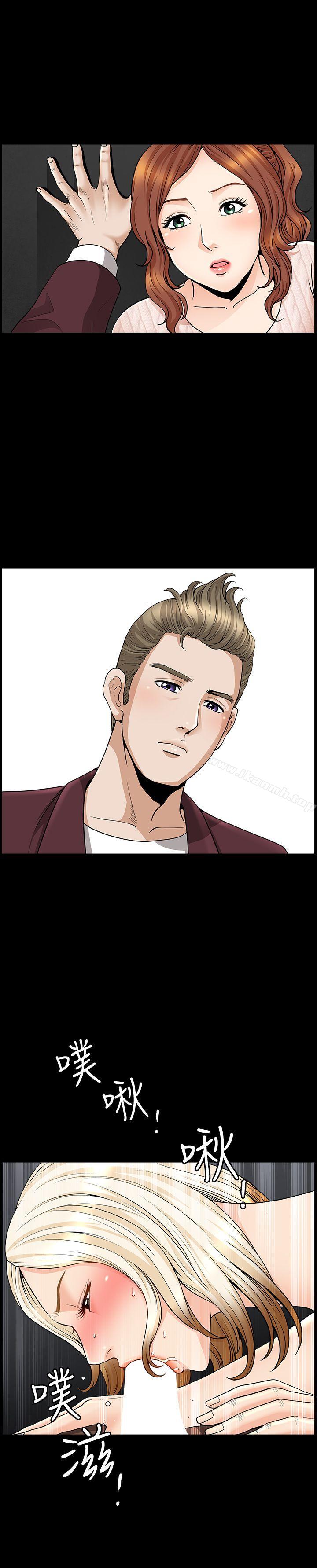 第11话-与朋友夫之间的祕密 - 第7.jpg页