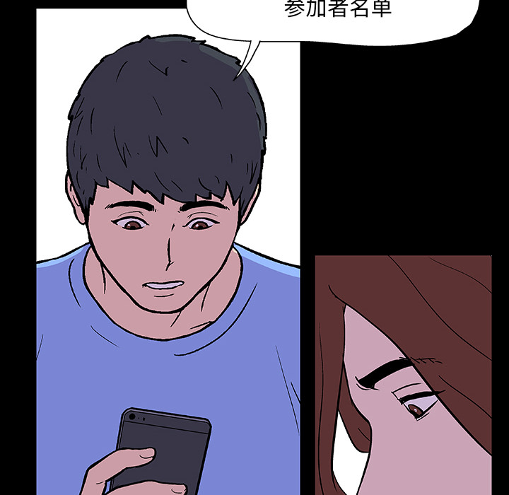 第8话 - 第19.jpg页