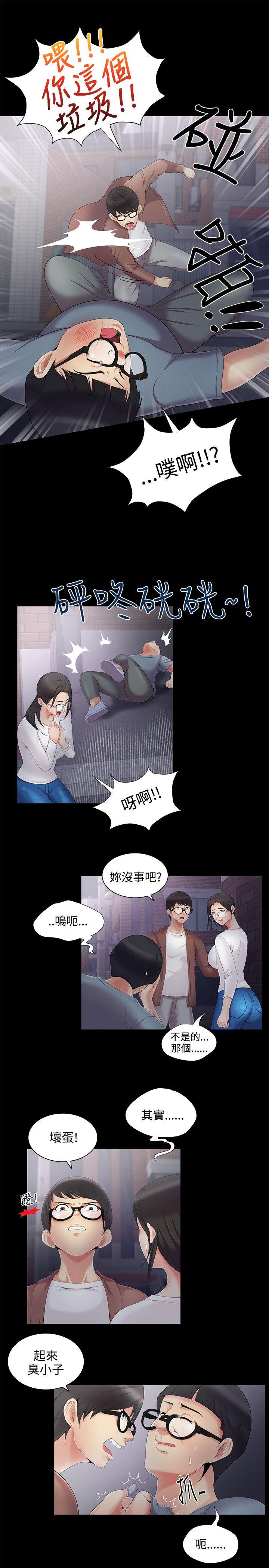 第4話 - 第14.jpg页