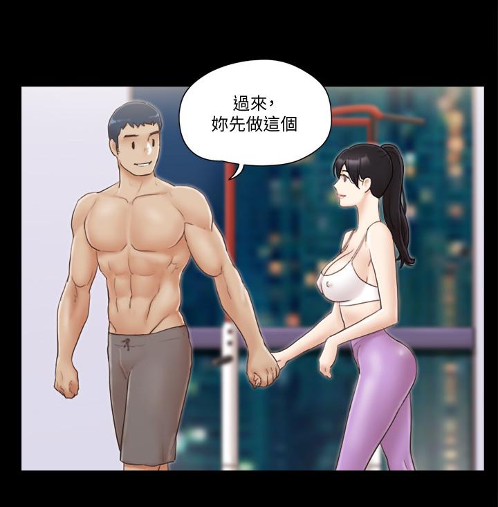 第43話-另一個男性的登場 - 第17.jpg页