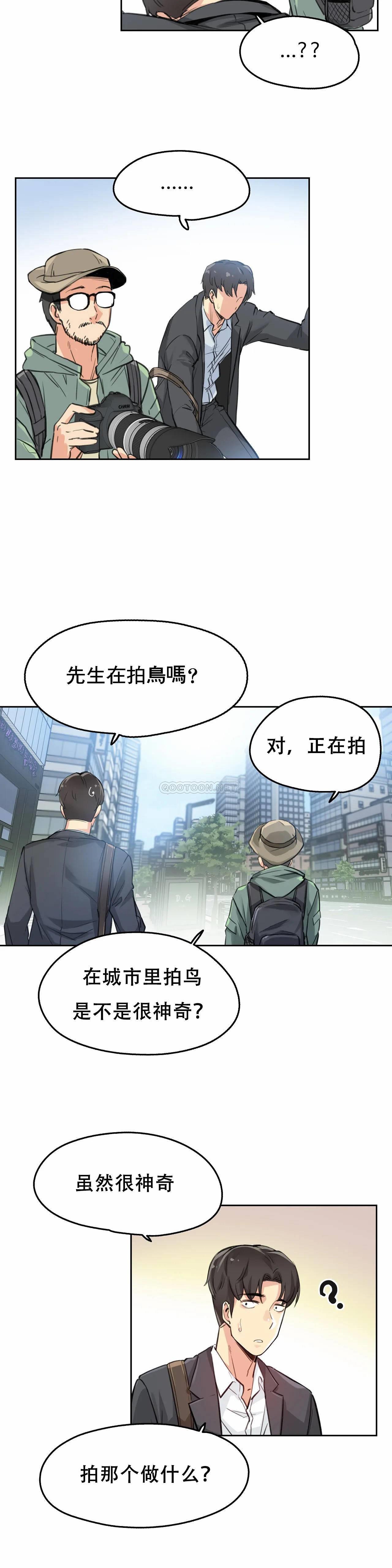 第11话 - 第24.jpg页