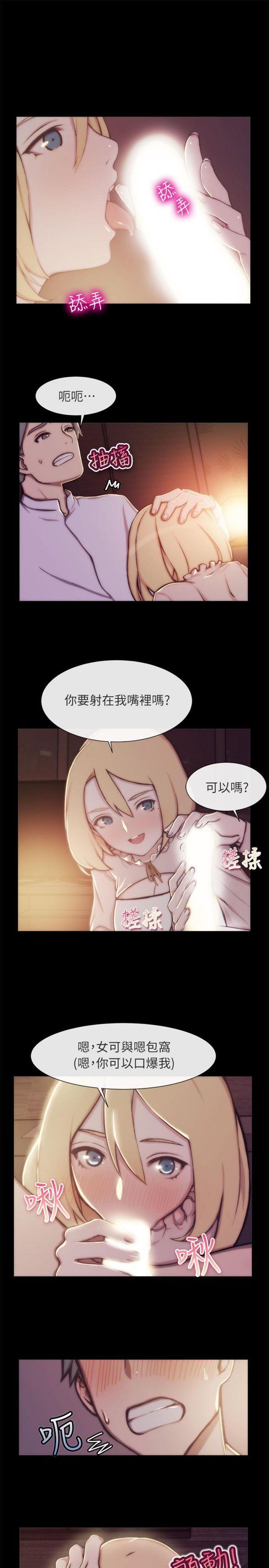 第 94 话 - 第12.jpg页