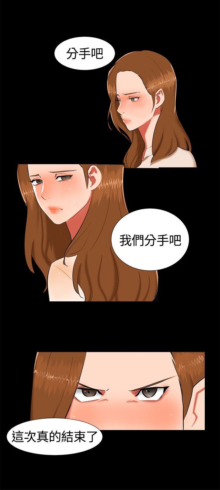第 16 话