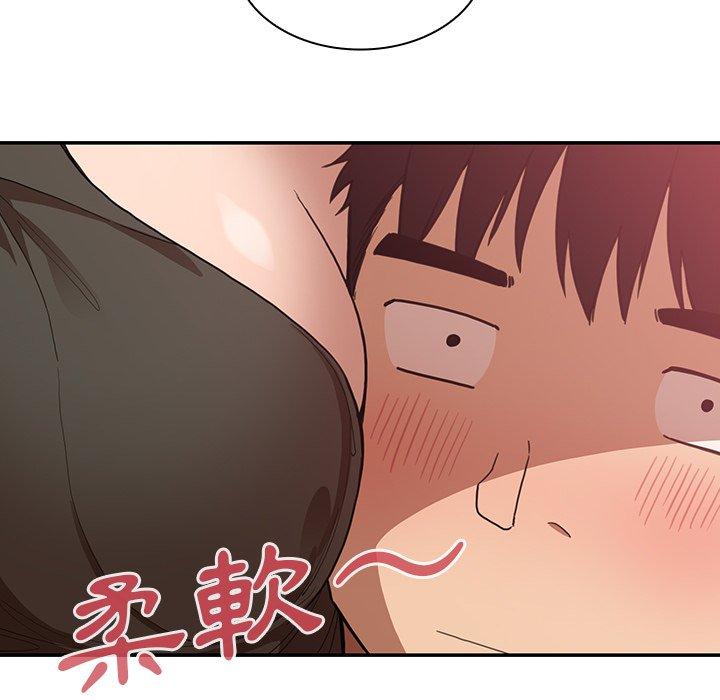 第33话 - 第8.jpg页