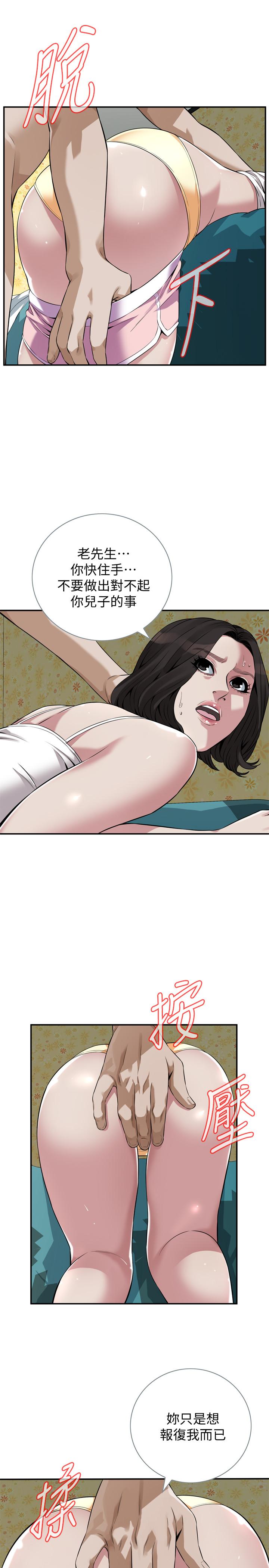 第199話(第3季)-想建立后宮的狂妄老頭 - 第7.jpg页