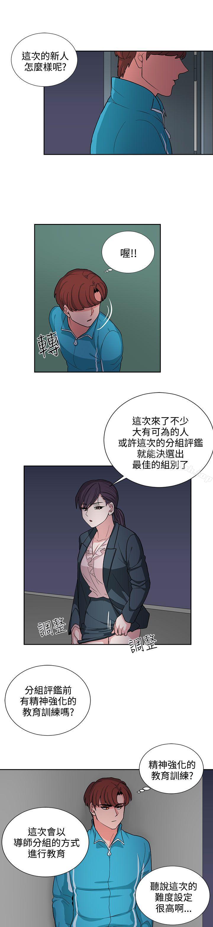 第17话 - 第7.jpg页