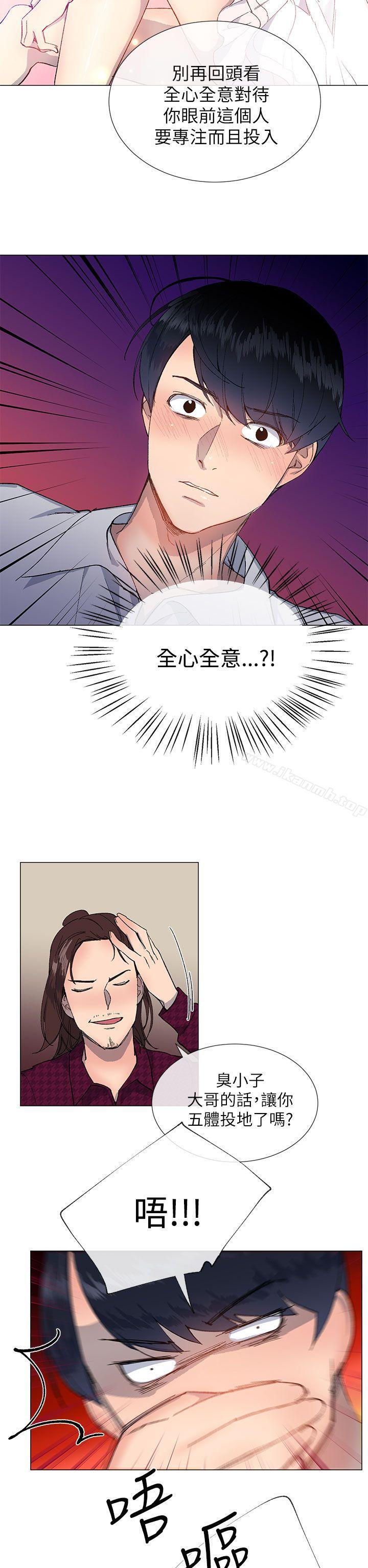 第15话 - 第29.jpg页