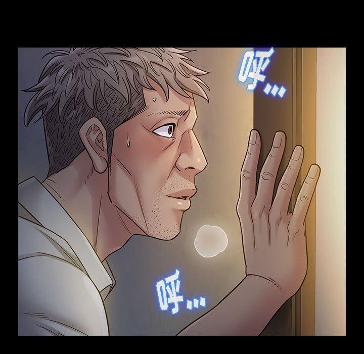第29话 - 第18.jpg页