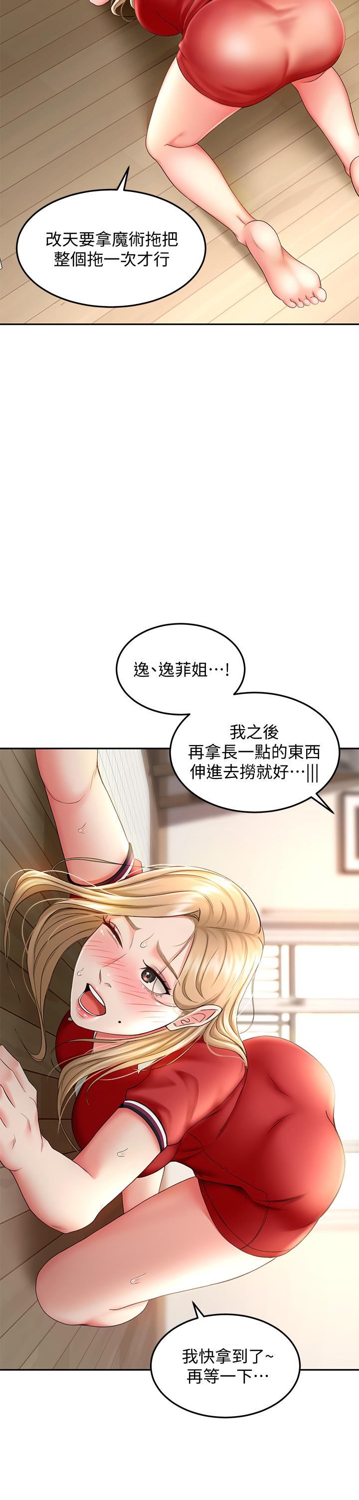 第9話-初戀姐姐的性感內褲 - 第30.jpg页
