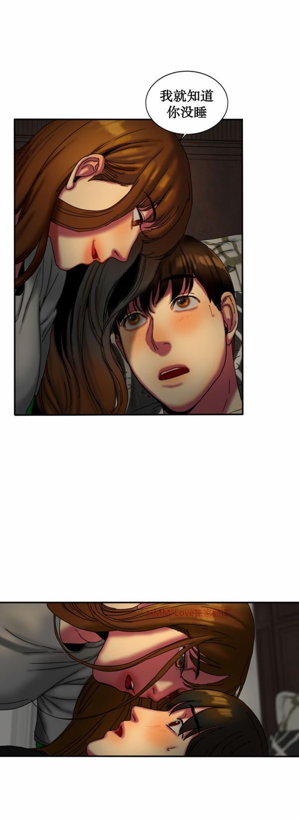 第 11 话 - 第28.jpg页