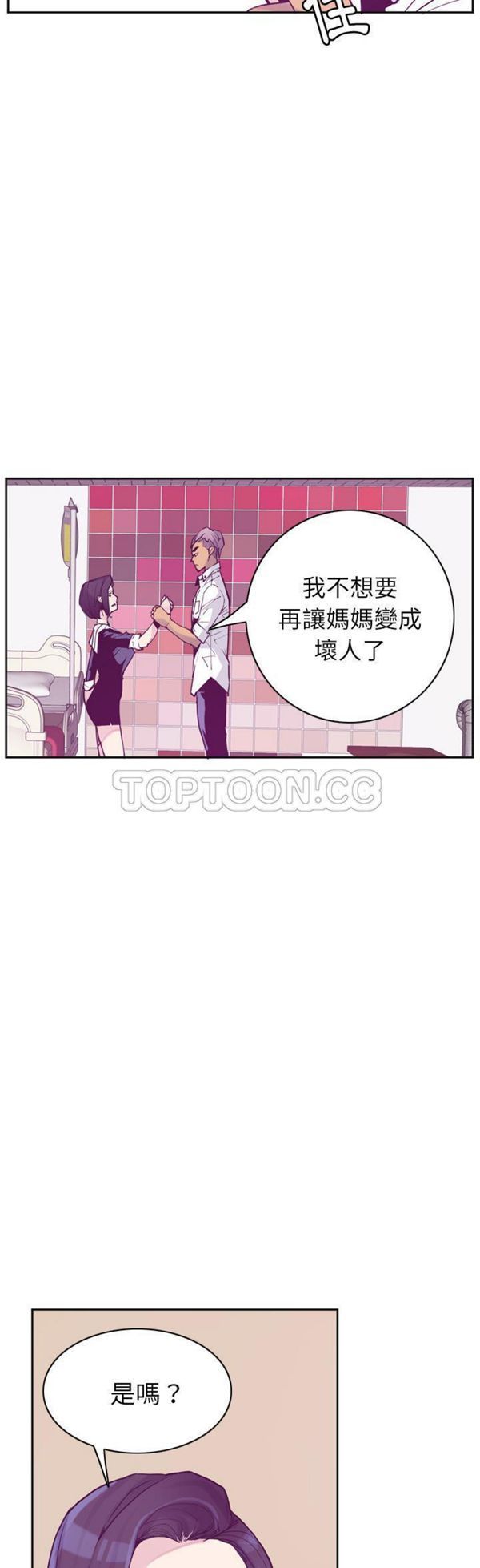 第 36 话 - 第3.jpg页