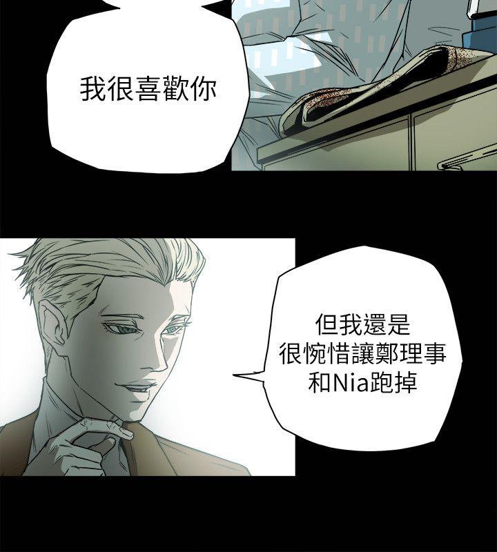 第 77 话 - 第6.jpg页