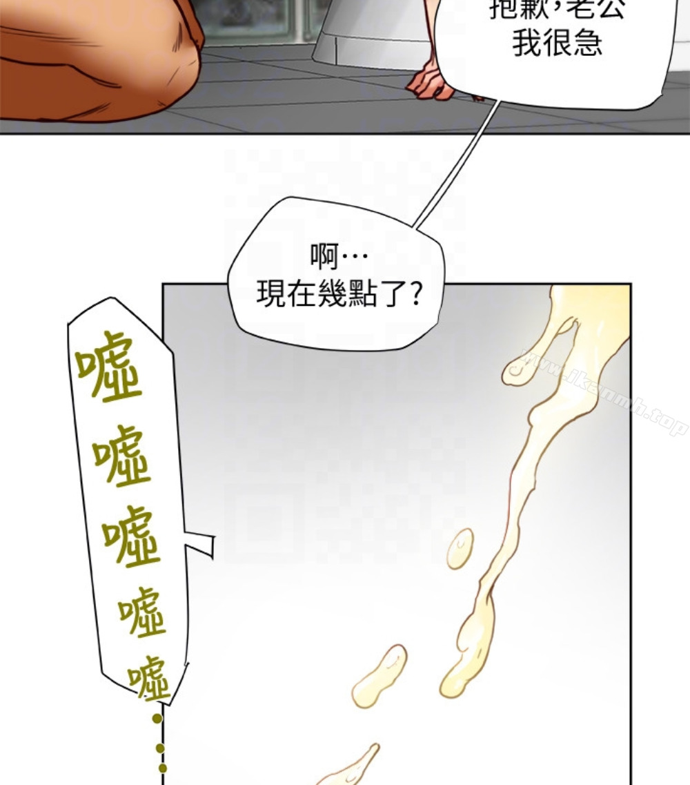 第23話-老公可疑的行徑 - 第75.jpg页