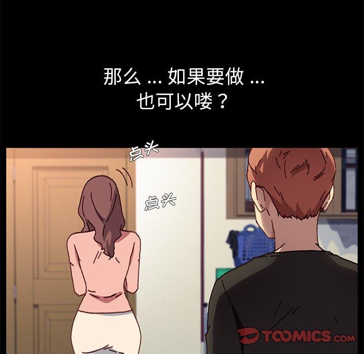 第56话 - 第15.jpg页