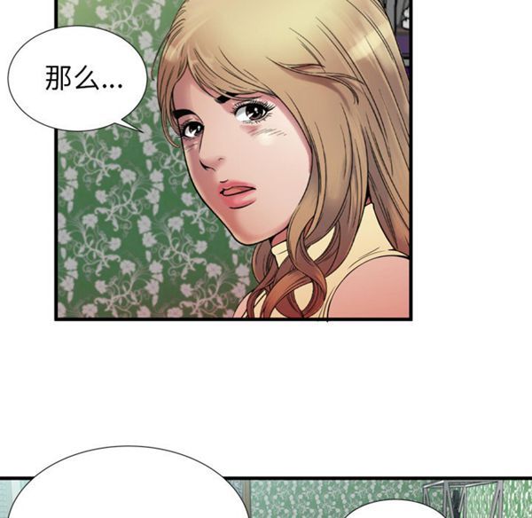 第 45 话 - 第79.jpg页