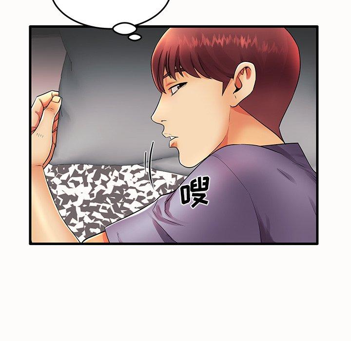 第14话 - 第39.jpg页
